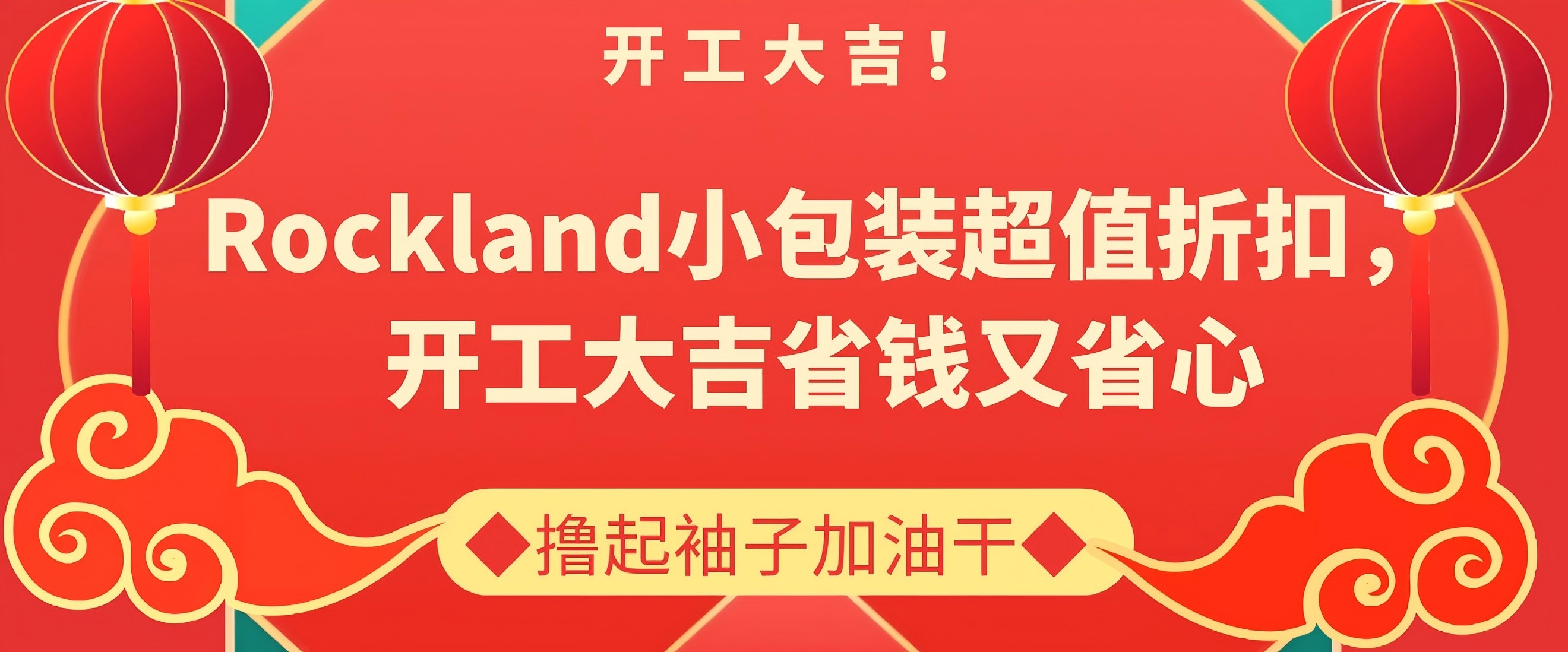 Rockland小包裝抗體——精準(zhǔn)科研的優(yōu)選，限時(shí)促銷(xiāo)中！